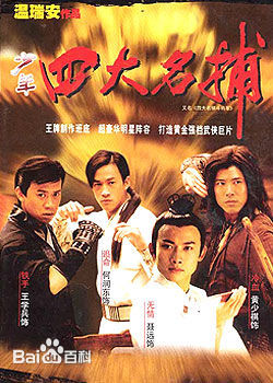 张振寰(Chang Chen-Huan)生活照