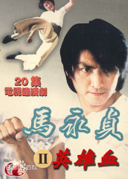 张振寰(Chang Chen-Huan)生活照