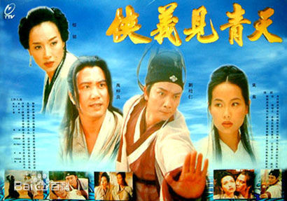 张振寰(Chang Chen-Huan)生活照