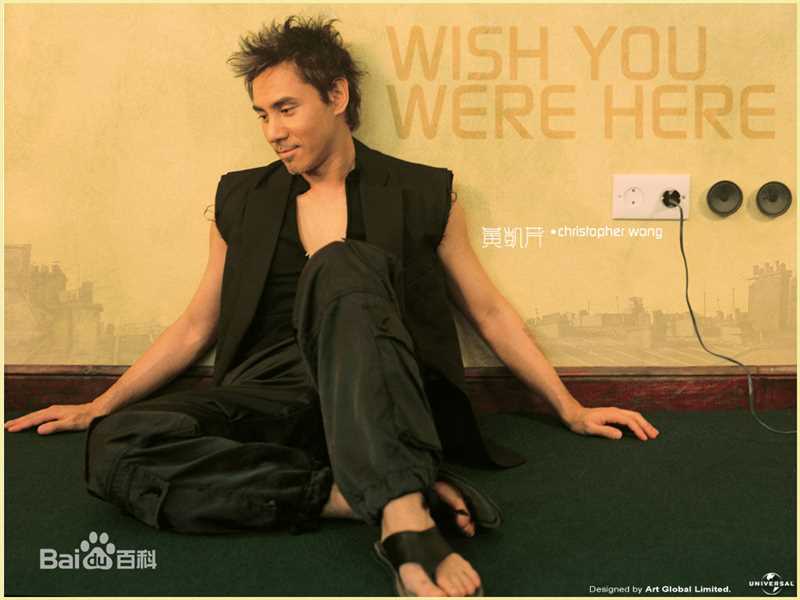 黄凯芹(CHRISTOPHER)生活照壁纸壁纸