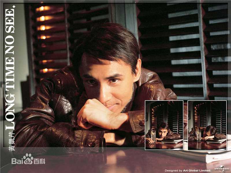 黄凯芹(CHRISTOPHER)生活照壁纸壁纸