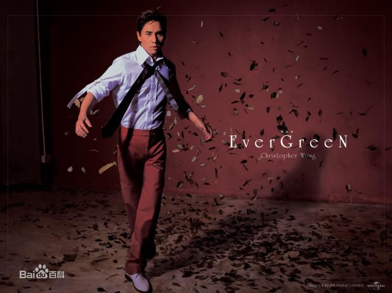 黄凯芹(CHRISTOPHER)生活照壁纸壁纸