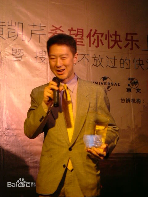 黄凯芹(CHRISTOPHER)演出照素颜照相册