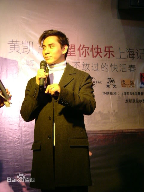 黄凯芹(CHRISTOPHER)演出照素颜照相册