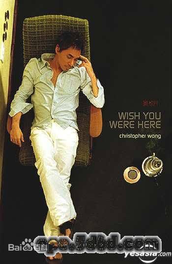 黄凯芹(CHRISTOPHER)精选歌曲专辑封面图集图册