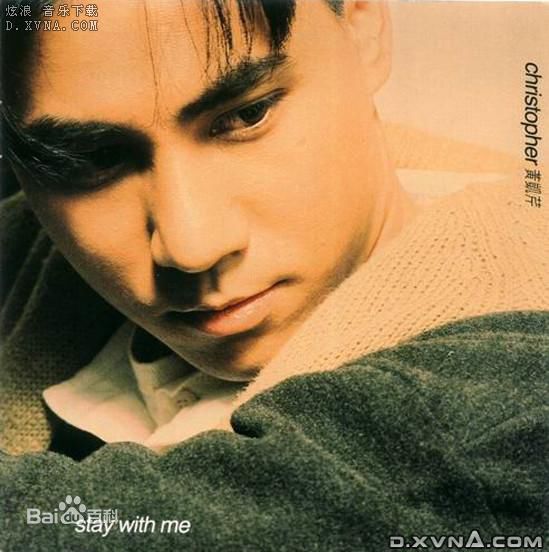 黄凯芹(CHRISTOPHER)精选歌曲专辑封面图集图册