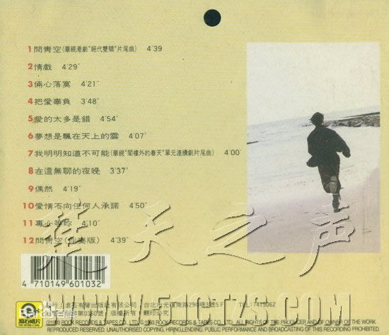 黄凯芹(CHRISTOPHER)精选歌曲专辑封面图集图册