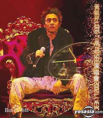 黄凯芹(CHRISTOPHER)精选歌曲专辑封面图集图册