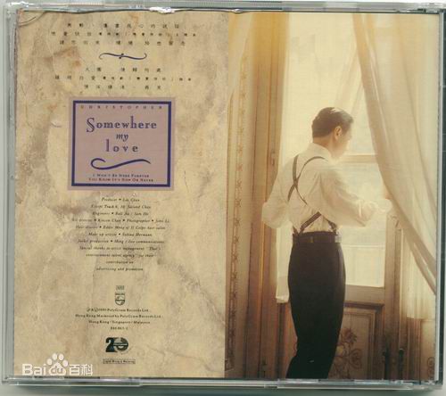 黄凯芹(CHRISTOPHER)精选歌曲专辑封面图集图册