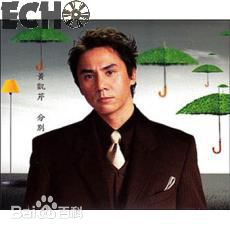 最全黄凯芹(CHRISTOPHER)壁纸