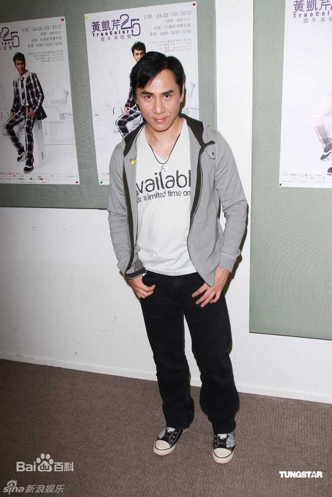 精选黄凯芹(CHRISTOPHER)精彩图册