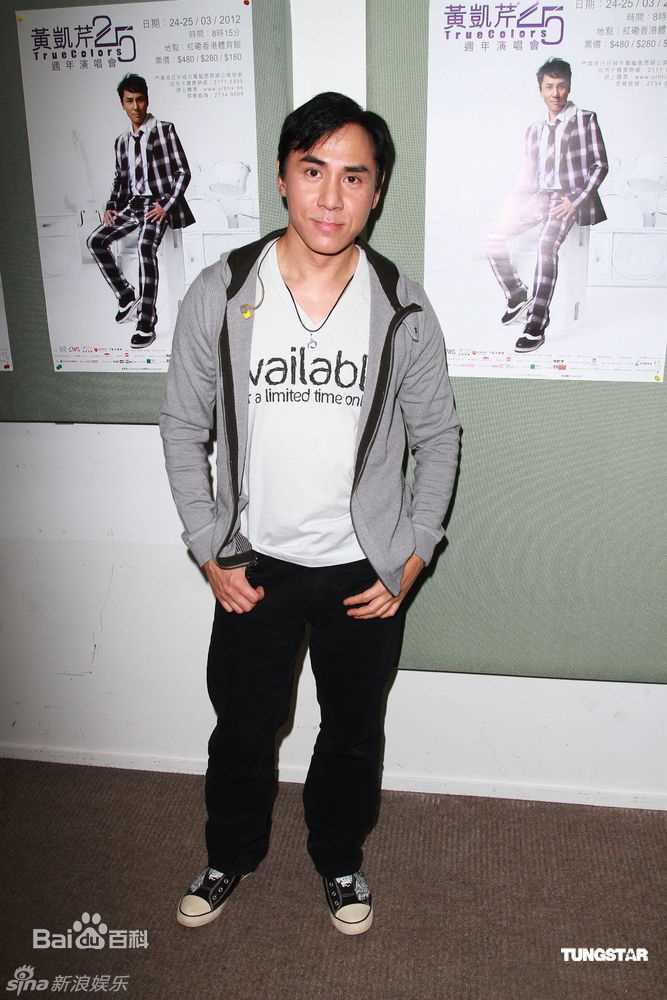 精选黄凯芹(CHRISTOPHER)精彩图册