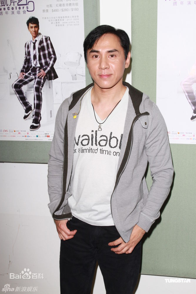 精选黄凯芹(CHRISTOPHER)精彩图册