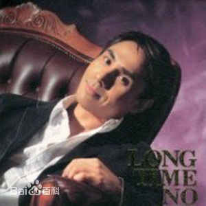 黄凯芹(CHRISTOPHER)前后照片