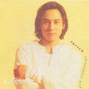 黄凯芹(CHRISTOPHER)前后照片