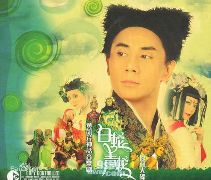 黄凯芹(CHRISTOPHER)前后照片