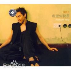 黄凯芹(CHRISTOPHER)前后照片