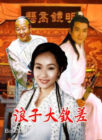 高清关德辉(Auguste Kwan、Kwan TakFai)图片