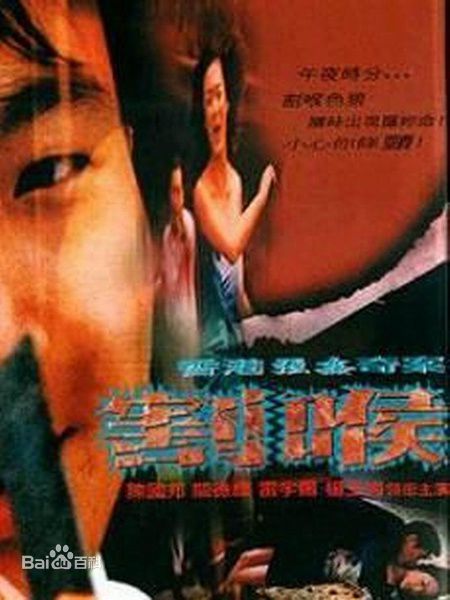 高清关德辉(Auguste Kwan、Kwan TakFai)图片