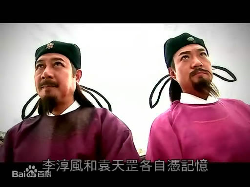 高清李成昌精彩图册