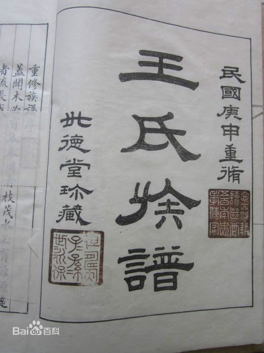 高清王姓(Wang Xing)性感图片