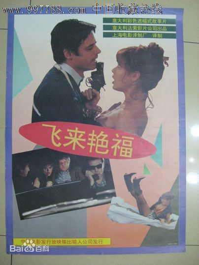 高清钟情(Ching Chung)图片