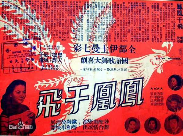 高清钟情(Ching Chung)图片