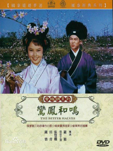 高清钟情(Ching Chung)图片