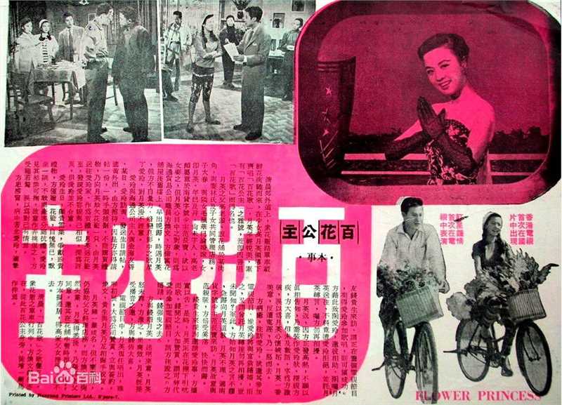 高清钟情(Ching Chung)图片