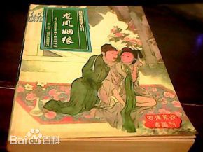 高清钟情(Ching Chung)图片