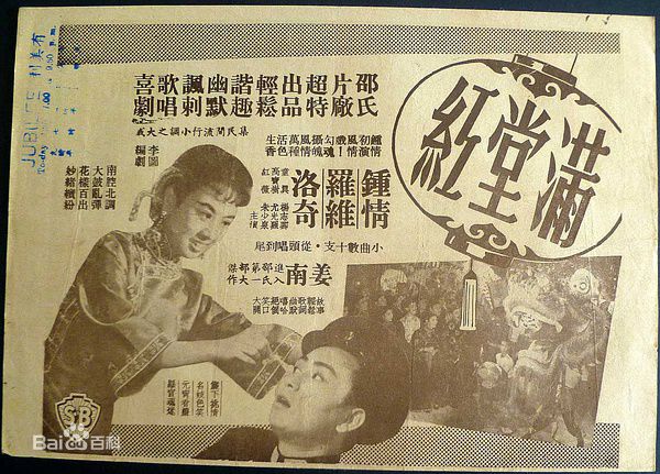 高清钟情(Ching Chung)图片