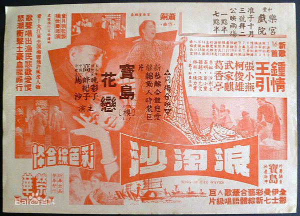 高清钟情(Ching Chung)图片