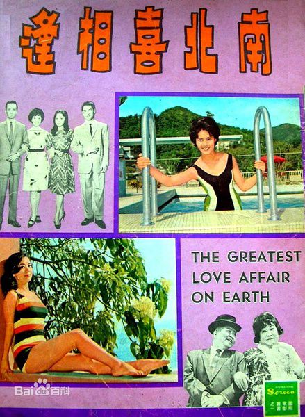 高清钟情(Ching Chung)图片