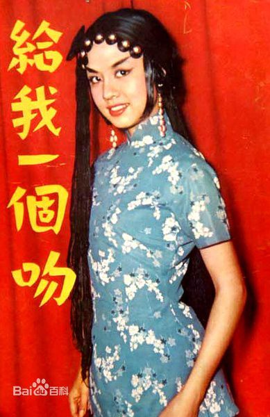 高清钟情(Ching Chung)图片