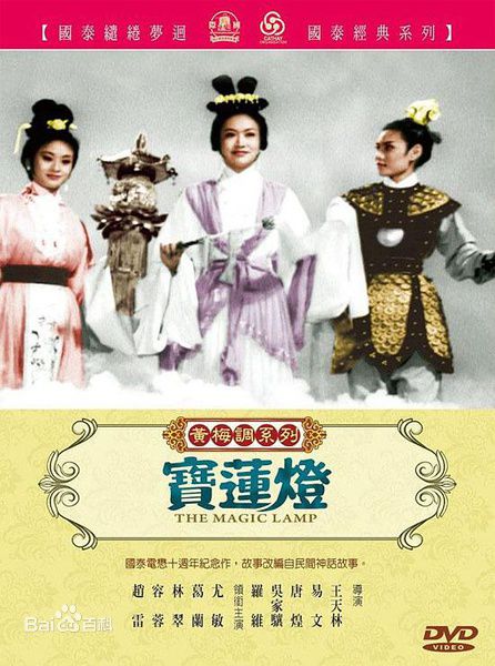 高清钟情(Ching Chung)图片