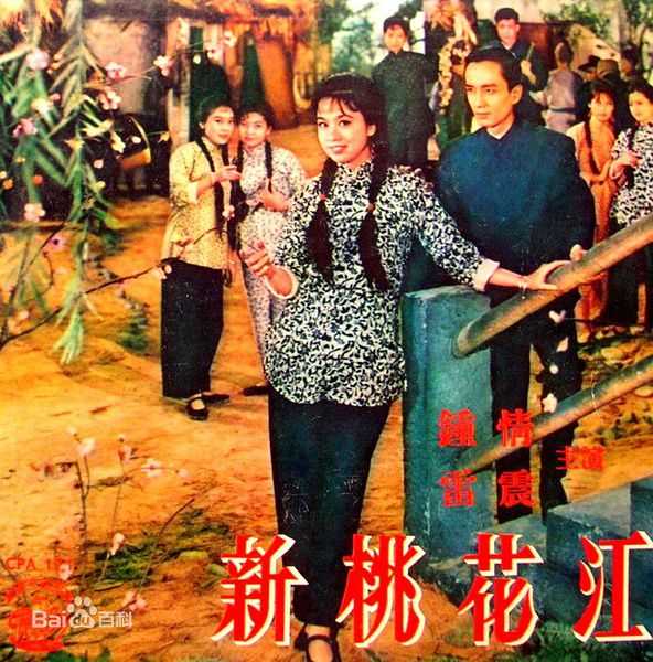 高清钟情(Ching Chung)图片