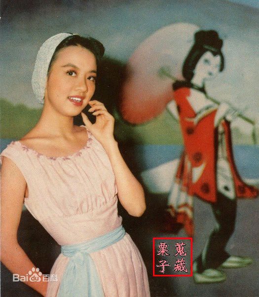 高清钟情(Ching Chung)图片