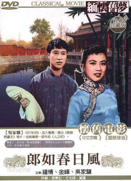 高清钟情(Ching Chung)图片