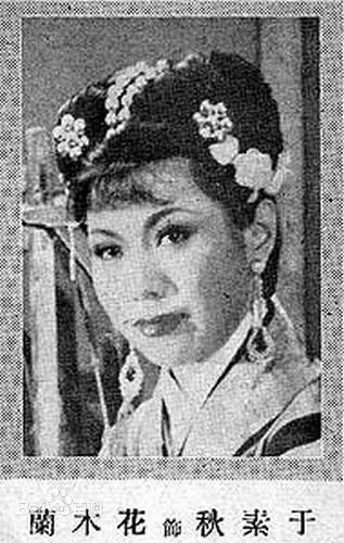 于素秋电影最新剧照