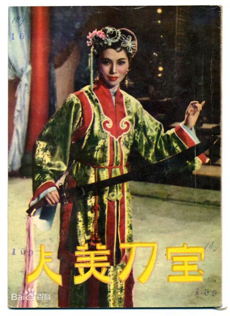 于素秋电影最新剧照