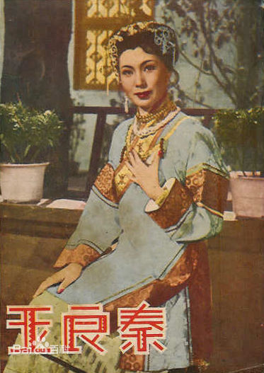 于素秋电影最新剧照