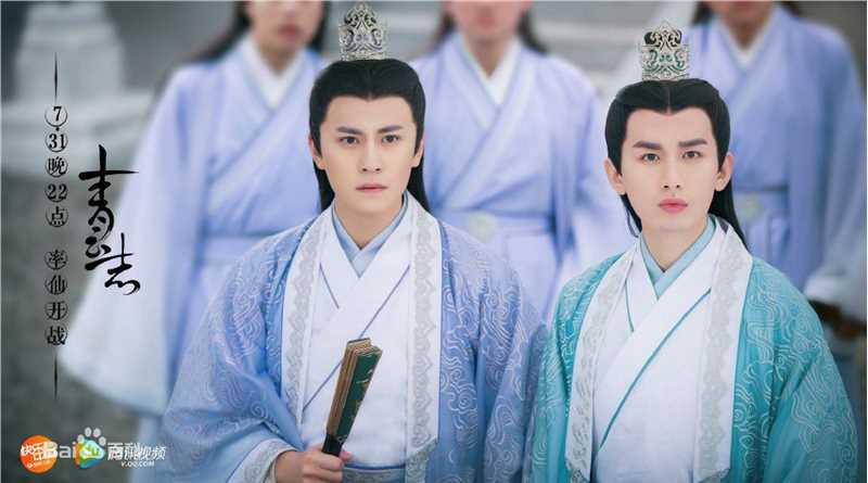 成毅诛仙图片图集