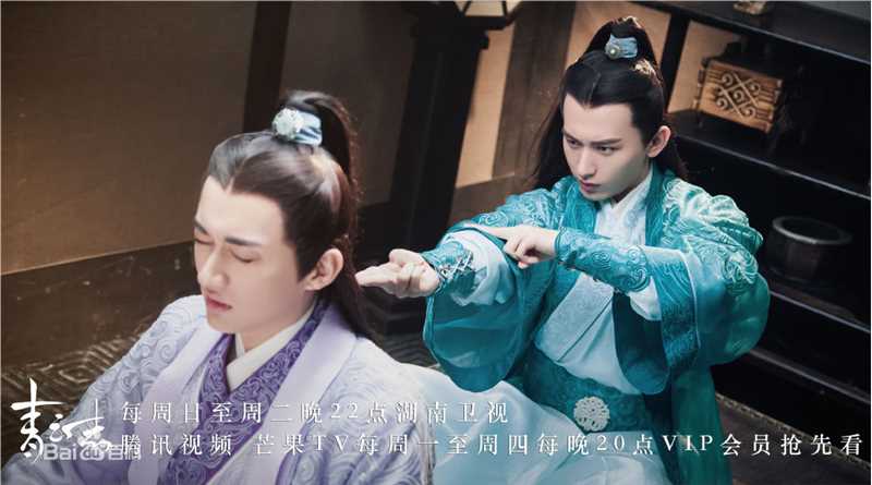 成毅诛仙图片图集