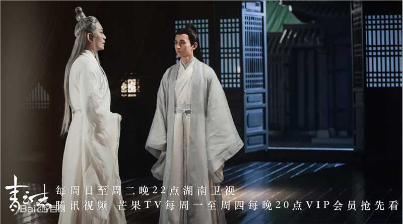 成毅诛仙图片图集