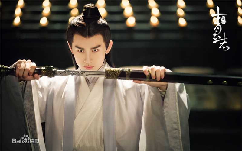 成毅诛仙图片图集
