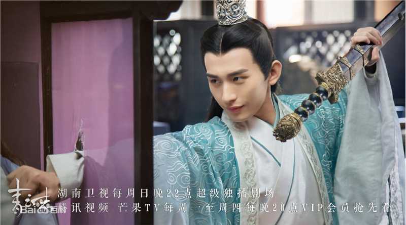 成毅诛仙图片图集