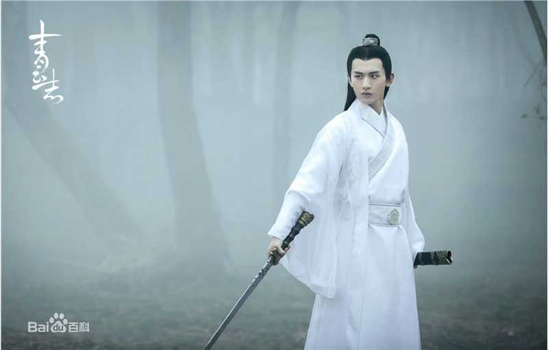 成毅诛仙图片图集