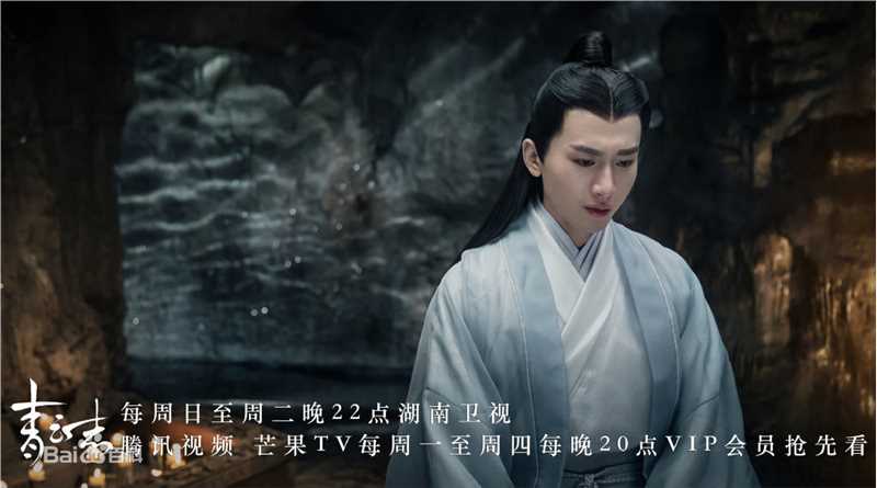 成毅诛仙图片图集