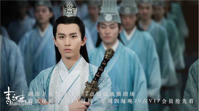 成毅诛仙图片图集