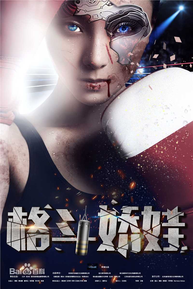 最全温心(Swan)素颜照